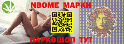 стафф Беслан