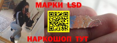 стафф Гусиноозёрск