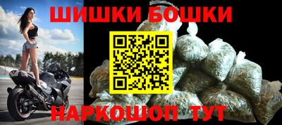 мефедрон Гусев