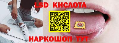 мефедрон Гусев