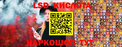 стафф Гусиноозёрск