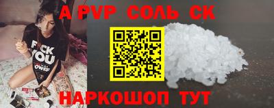 марки nbome Абинск
