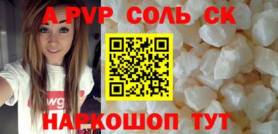 прущая мука Гусь-Хрустальный