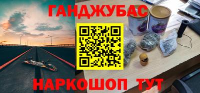 кокаин перу Бийск