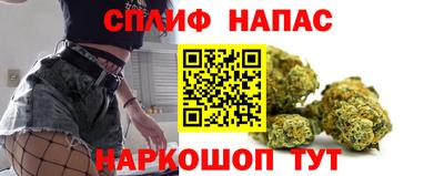 стафф Беслан