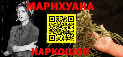 стафф Гусиноозёрск