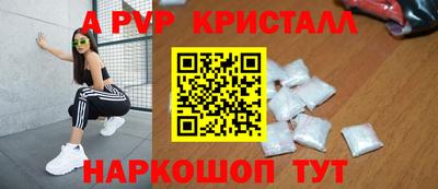 мефедрон Гусев
