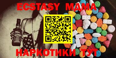 прущая мука Гусь-Хрустальный