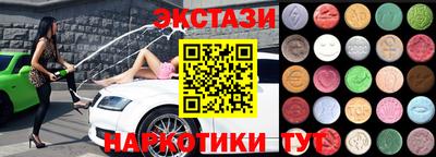 стафф Гусиноозёрск