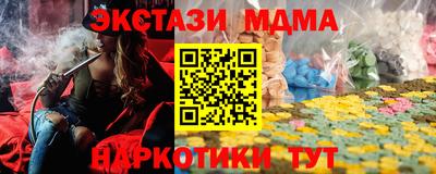 мефедрон Гусев