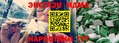 мефедрон Гусев