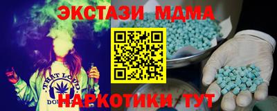 стафф Гусиноозёрск
