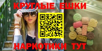 мефедрон Гусев