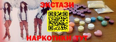 мефедрон Гусев