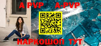 стафф Гусиноозёрск