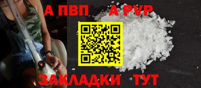 кокаин перу Бийск