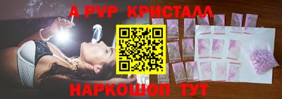 ALPHA PVP Берёзовский