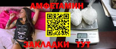 стафф Беслан