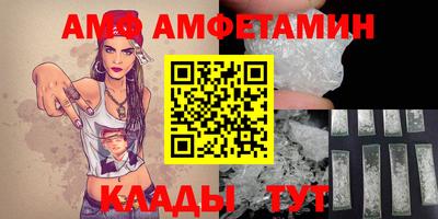 стафф Гусиноозёрск