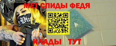 альфа пвп Донской