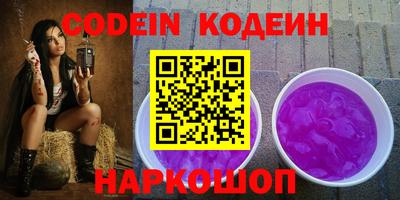 стафф Гусиноозёрск
