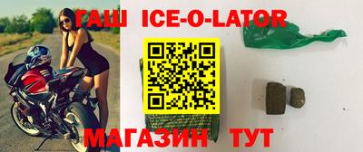 стафф Беслан