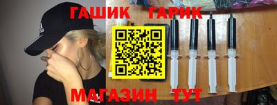 стафф Гусиноозёрск