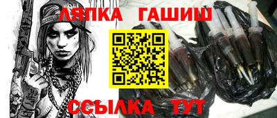 ALPHA PVP Берёзовский