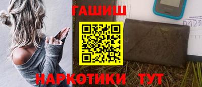стафф Гусиноозёрск