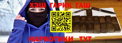 мефедрон Гусев