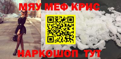 кокаин перу Бийск