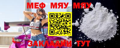 стафф Беслан