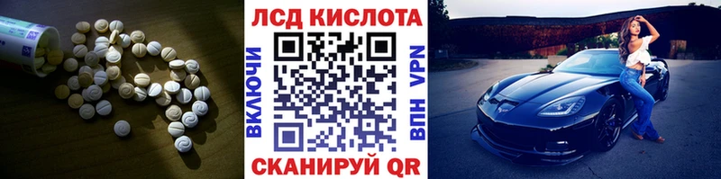 ЛСД экстази ecstasy  Нижнеудинск 