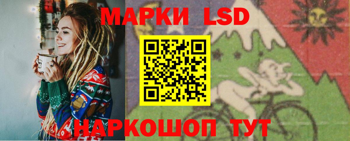 Альфа ПВП СОЛЬ кристаллы  Вход с VPN  Конопля  Меф МЯУ МЯУ кристаллы  МЕФ  Нижнеудинск  Cocaine 