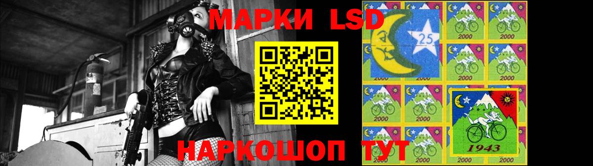 ЛСД экстази ecstasy Нижнеудинск