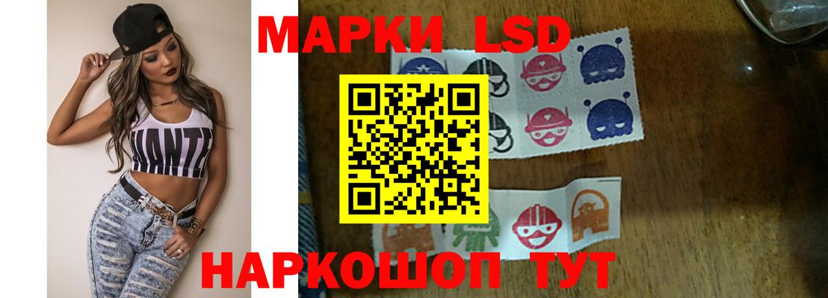 ЛСД экстази ecstasy  LSD-25 экстази кислота  Вход с VPN  Нижнеудинск 