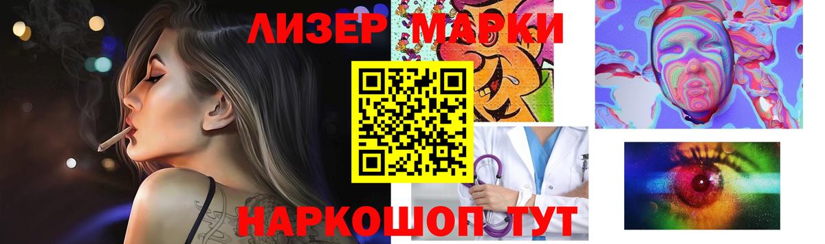 LSD-25 экстази кислота Нижнеудинск