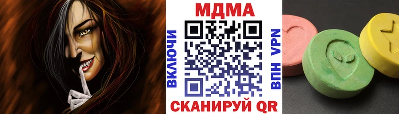 MDMA VHQ  Нижнеудинск 