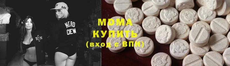 МДМА кристаллы  Нижнеудинск 