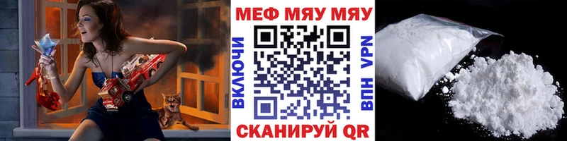 купить   Нижнеудинск  omg как войти  Мефедрон mephedrone 