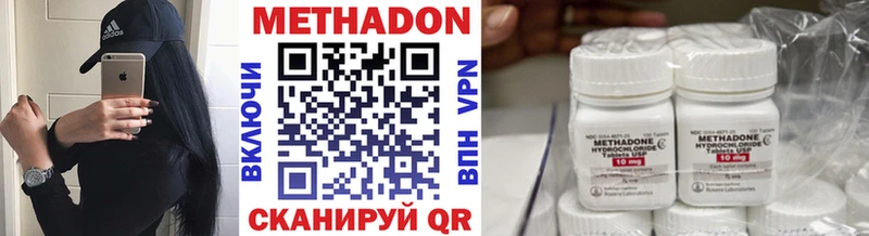 Метадон VHQ  мега ССЫЛКА  Нижнеудинск 
