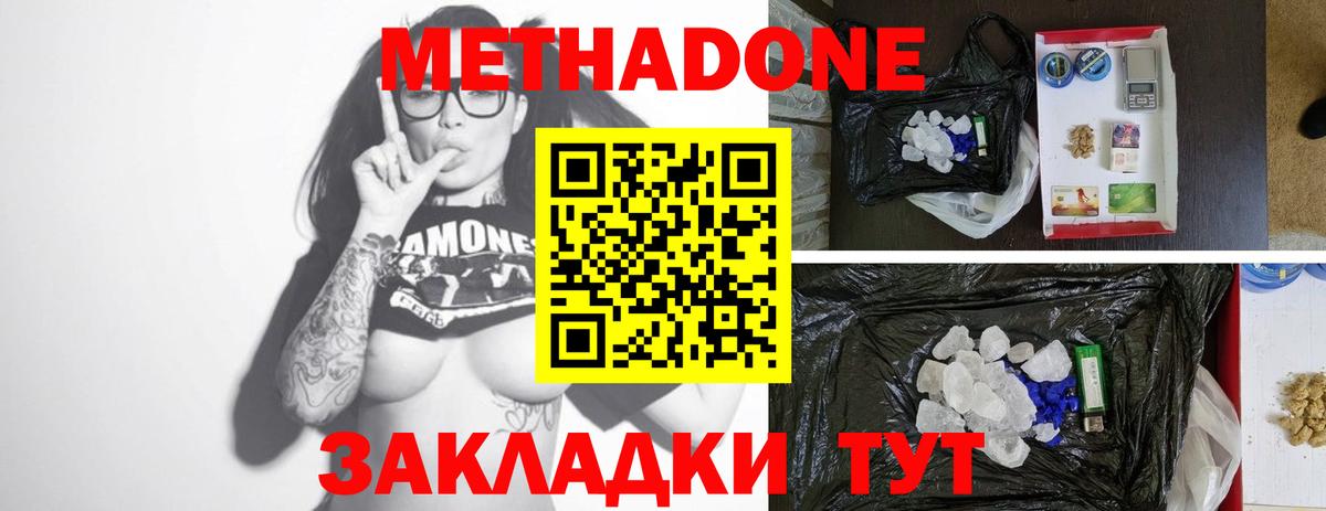 Гашик  Нижнеудинск  Вход с VPN  Как найти наркотики?  МАРИХУАНА  COCAIN  ГАШИШ  МЕФ  Кетамин  НБОМе 