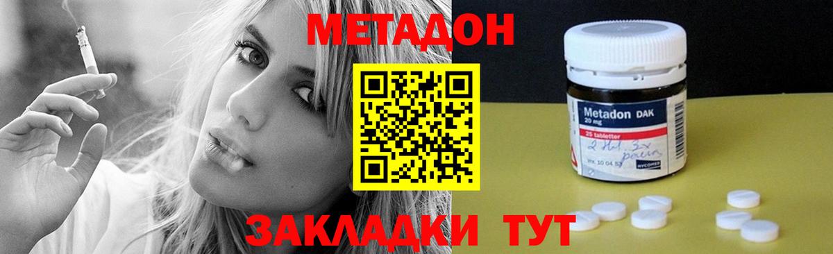 Нижнеудинск  дарк нет Telegram  Вход с VPN  МЕТАДОН мёд 