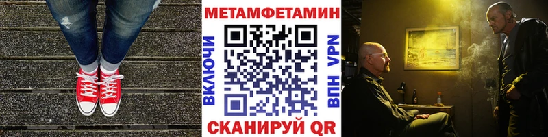 Метамфетамин Декстрометамфетамин 99.9% Нижнеудинск