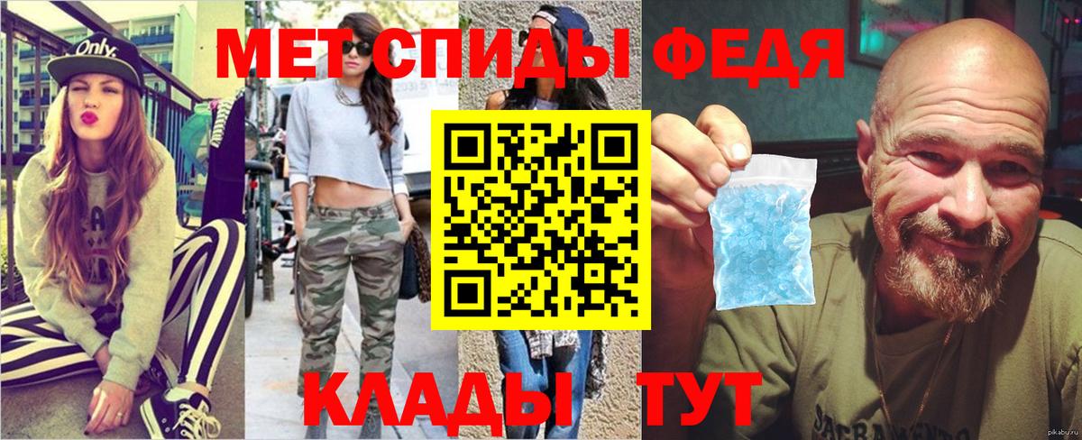Нижнеудинск  Метамфетамин пудра  Метамфетамин пудра  Вход с VPN 