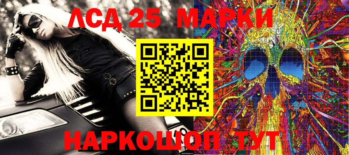 МЕФ Нижнеудинск