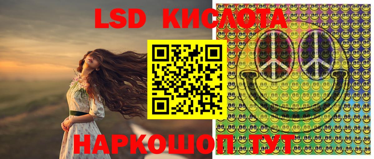 Нижнеудинск  Наркотические марки  Вход с VPN  Наркотические марки 1,8мг 