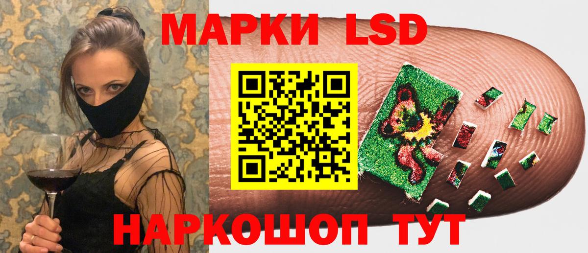 Марки 25I-NBOMe 1,8мг Нижнеудинск