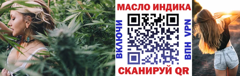 blacksprut как зайти  Нижнеудинск  Дистиллят ТГК Wax  магазин продажи наркотиков 