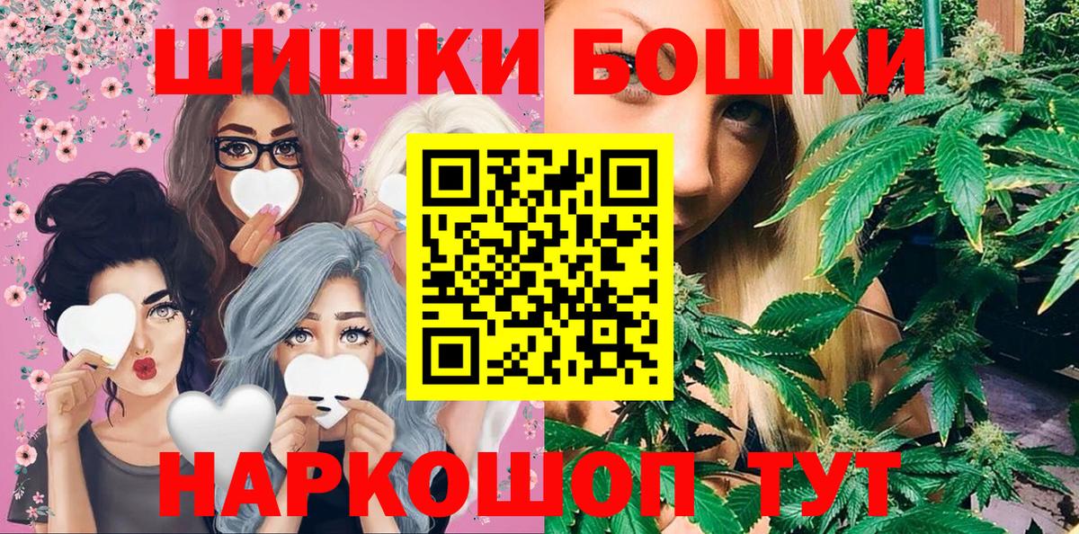 Бошки марихуана VHQ  Нижнеудинск  Канабис AK-47  Бошки Шишки MAZAR  Конопля планчик 